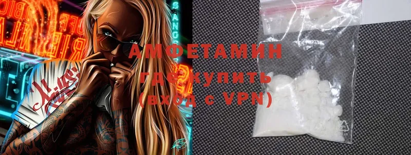 Amphetamine Premium  MEGA ссылки  Мамадыш 