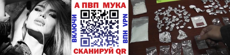 блэк спрут ТОР  Мамадыш  А ПВП Crystall 