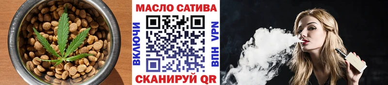 Еда ТГК конопля Мамадыш