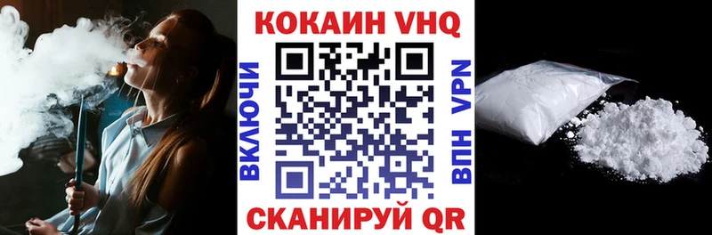 КОКАИН Fish Scale Мамадыш