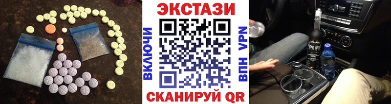 закладка  Мамадыш  гидра маркетплейс  Экстази TESLA 