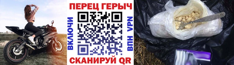 ГЕРОИН Heroin Мамадыш