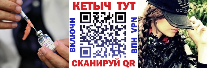 Кетамин VHQ  Мамадыш 