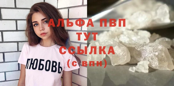 mdpv Новокубанск