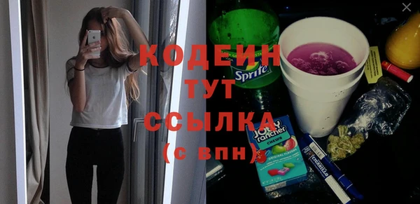 не бодяженный Новозыбков