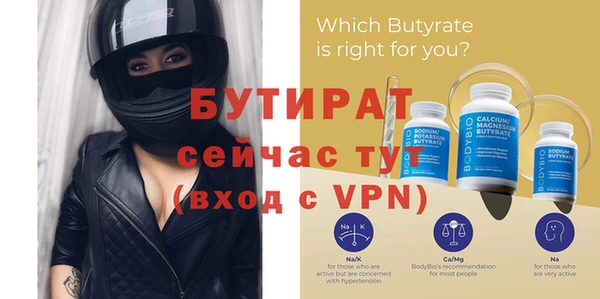 метамфетамин Бежецк