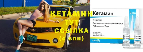 дистиллят марихуана Белая Холуница