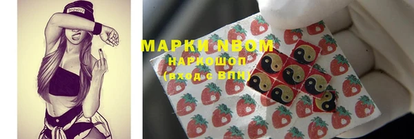 скорость mdpv Новодвинск