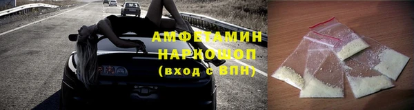 прущий лед Нефтекумск