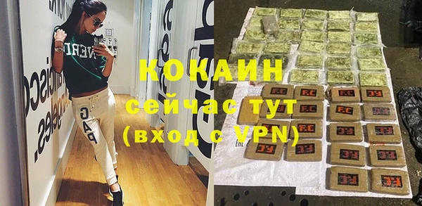 mdpv Новокубанск