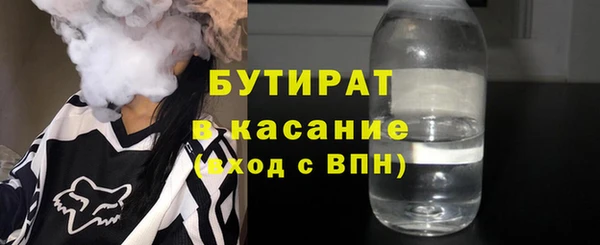 не бодяженный Новозыбков
