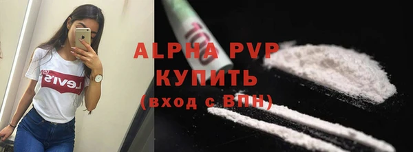 скорость mdpv Новодвинск