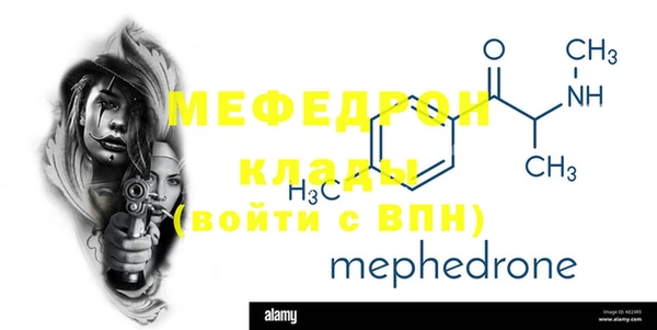 прущий лед Нефтекумск