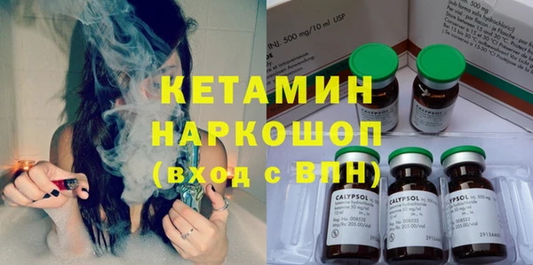 прущий лед Нефтекумск