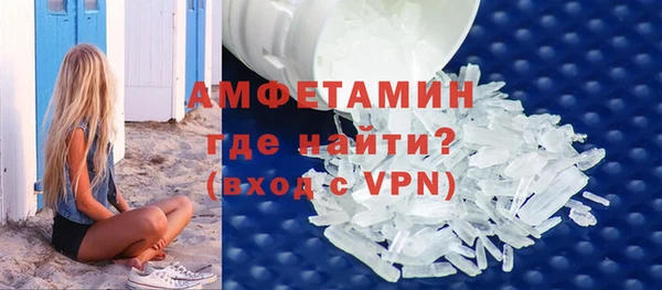 скорость mdpv Новодвинск