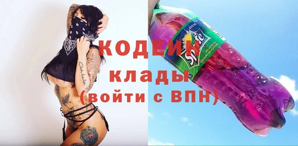 не бодяженный Новозыбков