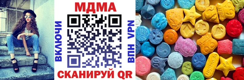 МДМА crystal Мамадыш