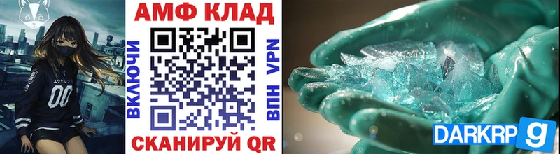Метамфетамин мет  Мамадыш 
