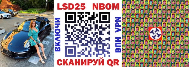 Наркотические марки 1,8мг  ОМГ ОМГ вход  Мамадыш 